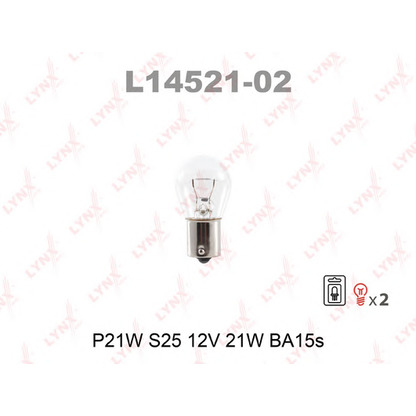 Фото Лампа накаливания, фонарь указателя поворота; Лампа накаливания, фонарь сигнала торможения LYNXauto L1452102