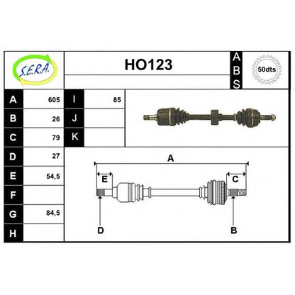 Photo Arbre de transmission SERA HO123