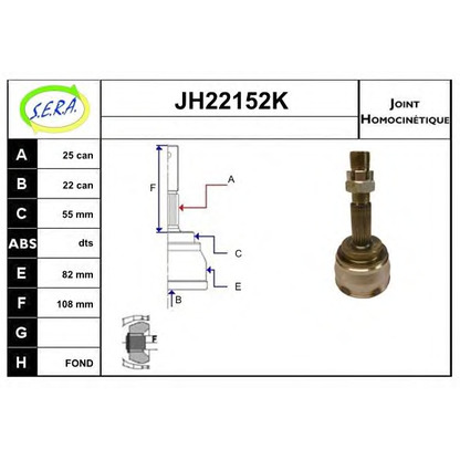 Foto Juego de articulación, árbol de transmisión SERA JH22152K